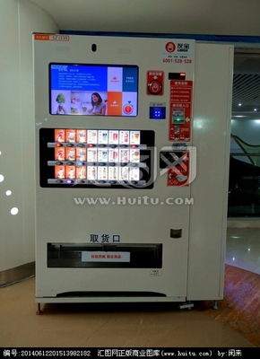 自动售货机的演变与未来展望
