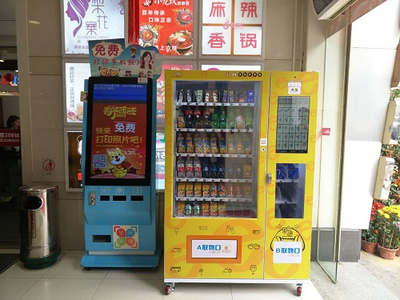 无人便利店:其实就是多台自动售货机组合